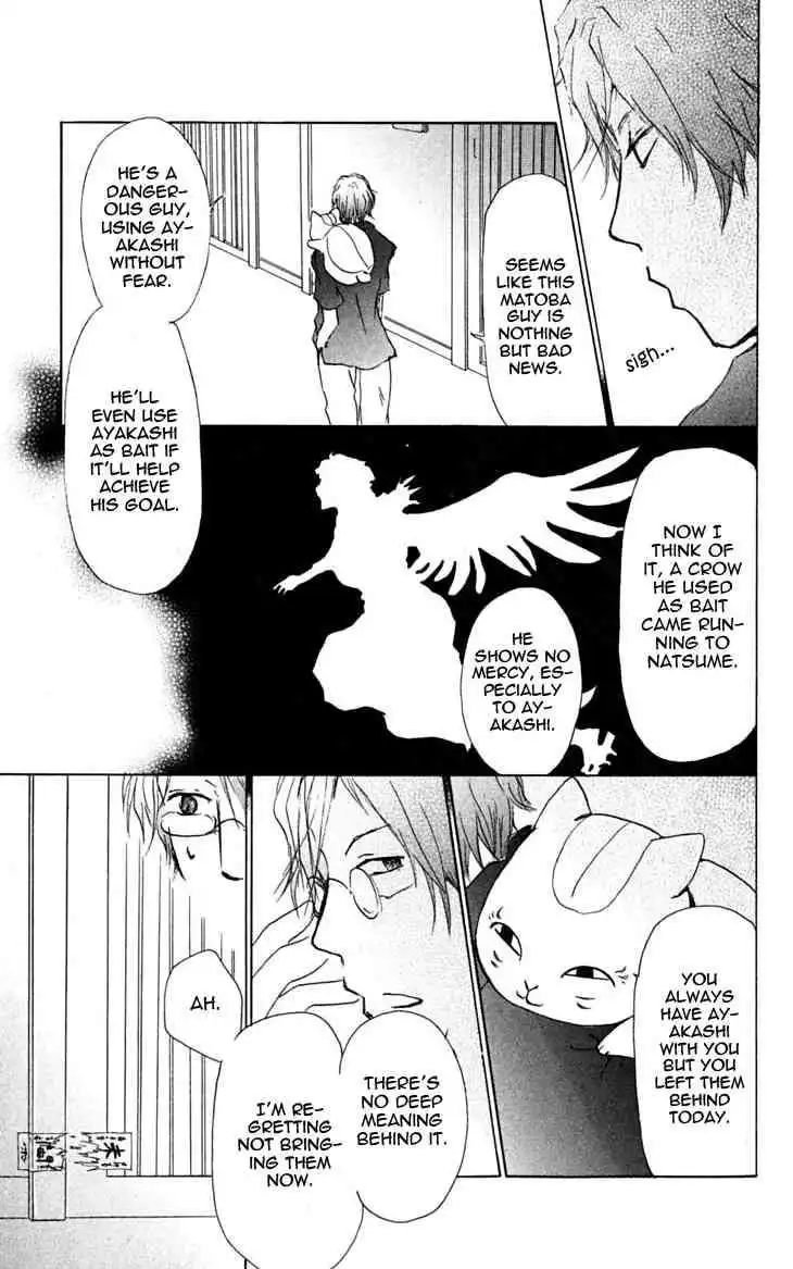 Natsume Yuujinchou Chapter 25 3